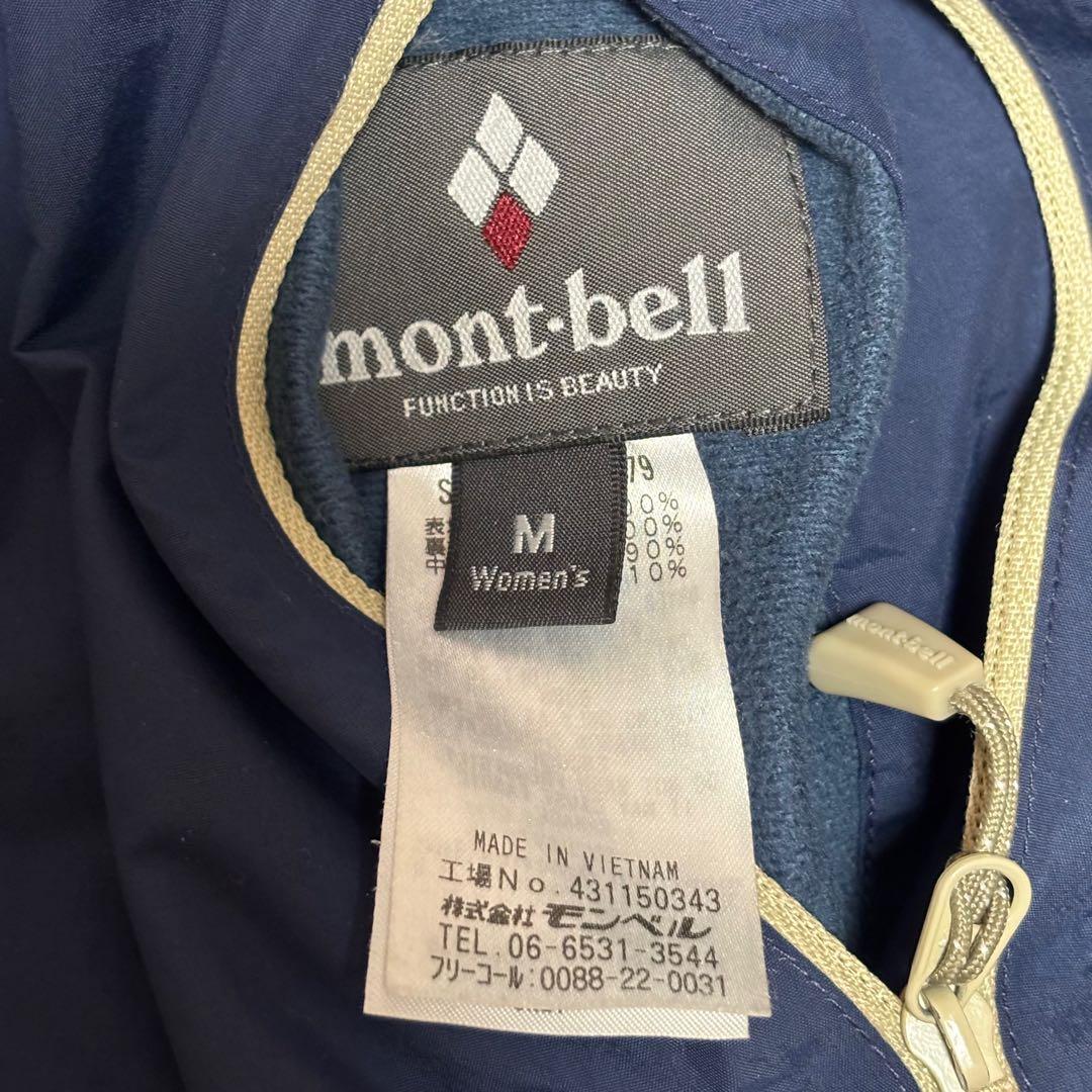 モンベル コロラドパーカー リバーシブル ダウンジャケット M ネイビー