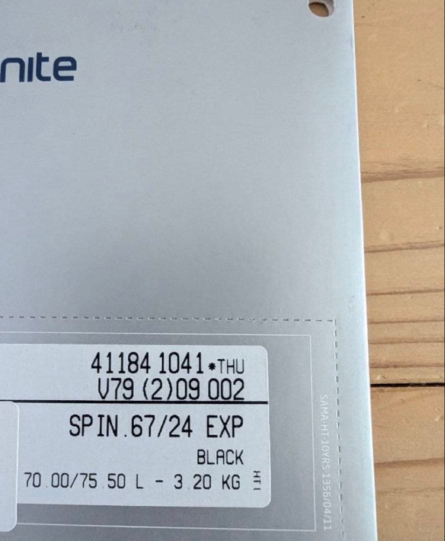 【美品】サムソナイト ビーライト 4 スピナー55 キャリーケース