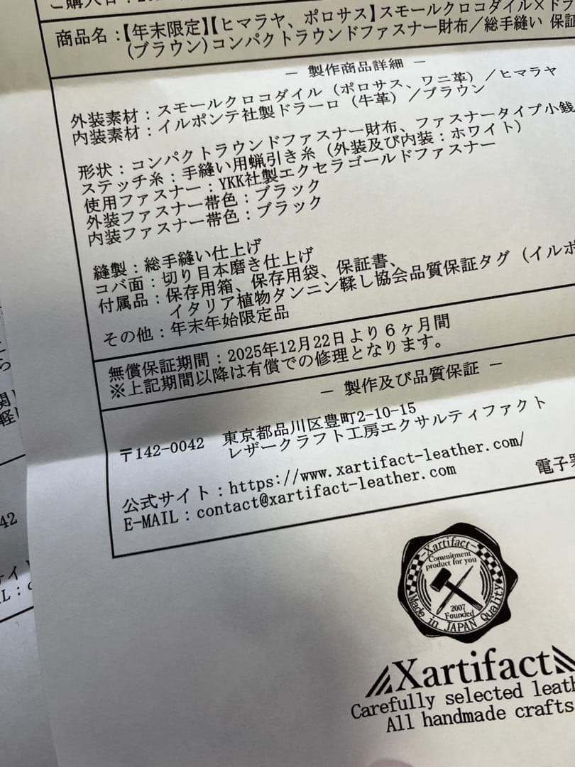 激安激珍！　クロコダイル　ポロサス ヒマラヤ　コンパクトファスナー財布　手縫い