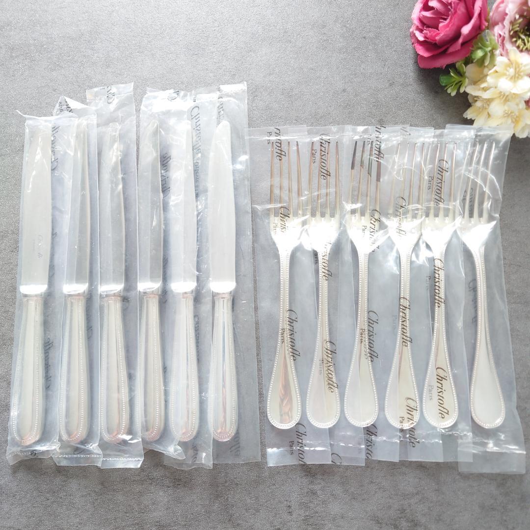 美品 クリストフル パール デザートナイフ デザートフォーク 未開封含む 12点