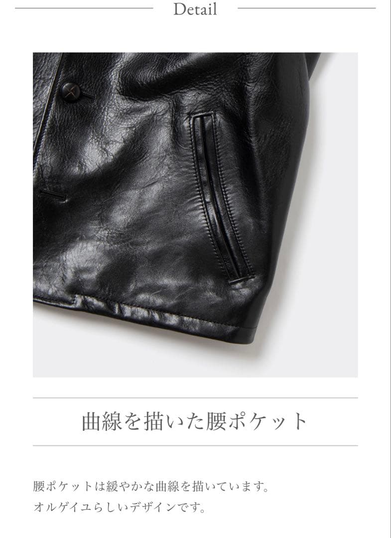 【美品】ORGUEIL レザージャケット ワーカーズジャケット OR-4192