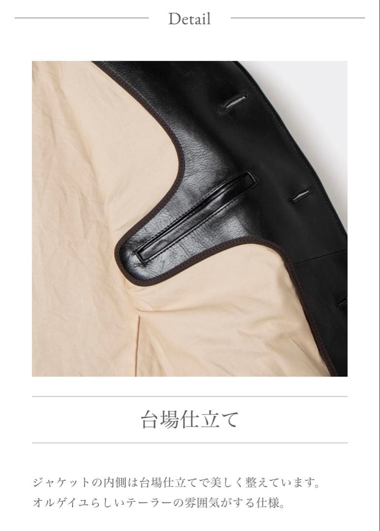 【美品】ORGUEIL レザージャケット ワーカーズジャケット OR-4192