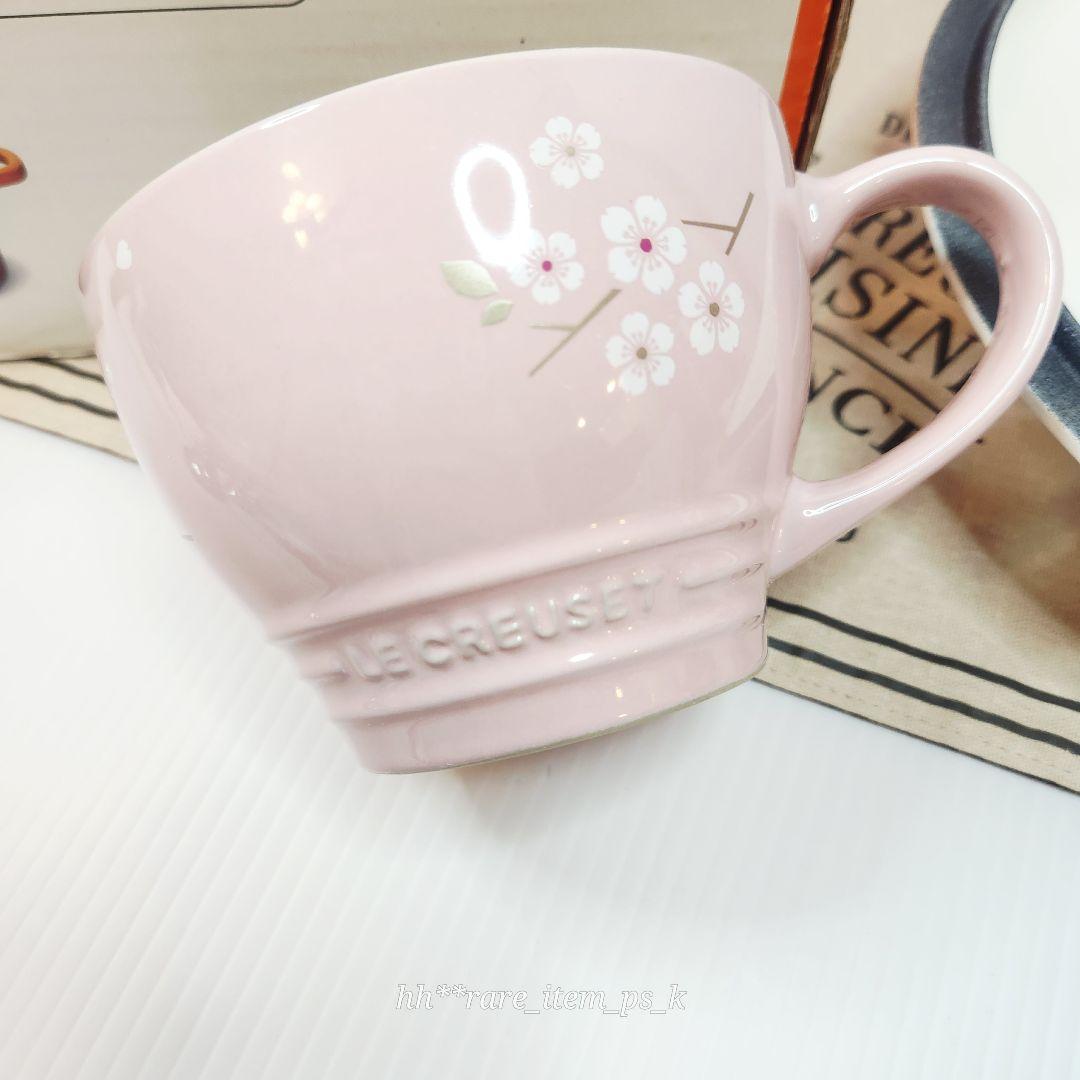 ルクルーゼ ココット ロンド 20cm サクラ ホワイト カプチーノマグ ピンク