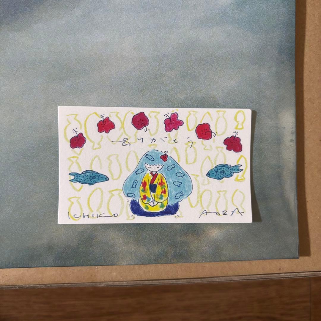 青葉市子「アダンの風」新品未開封　アナログ レコード