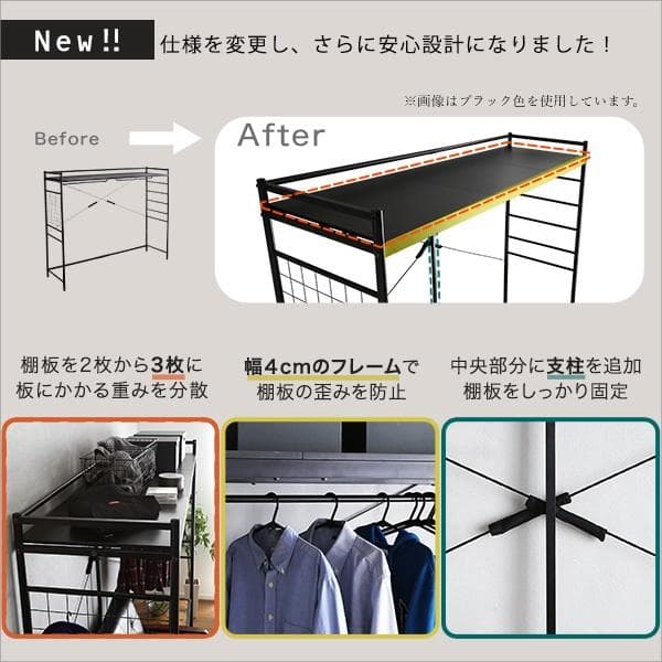 ベッド上にたっぷり収納のハンガーシェルフ ホワイト [7142]