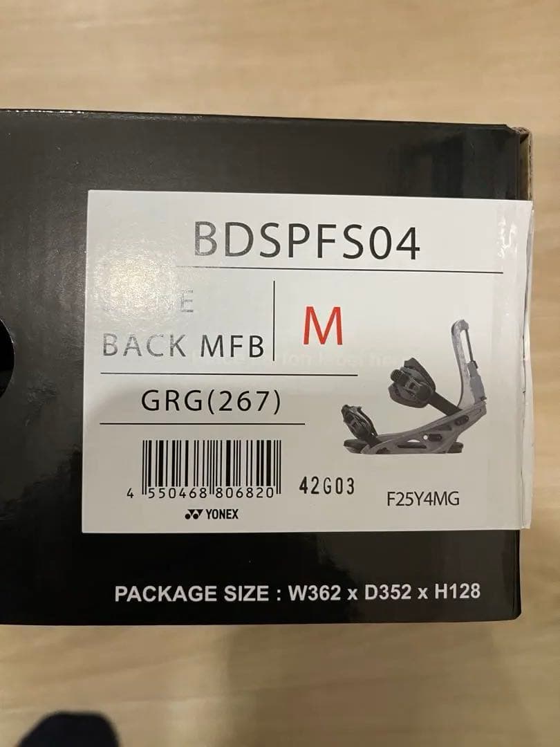 YONEX SPINE BACK MFB Mサイズ 24-25モデル