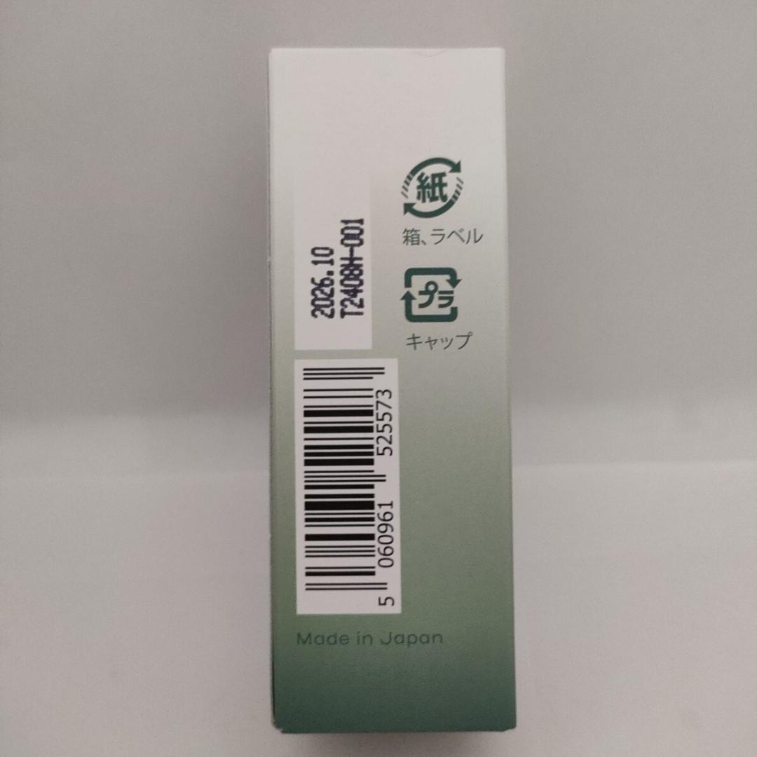 新品未開封Naturecan 高濃度CBDオイル40%30ml 送料無料