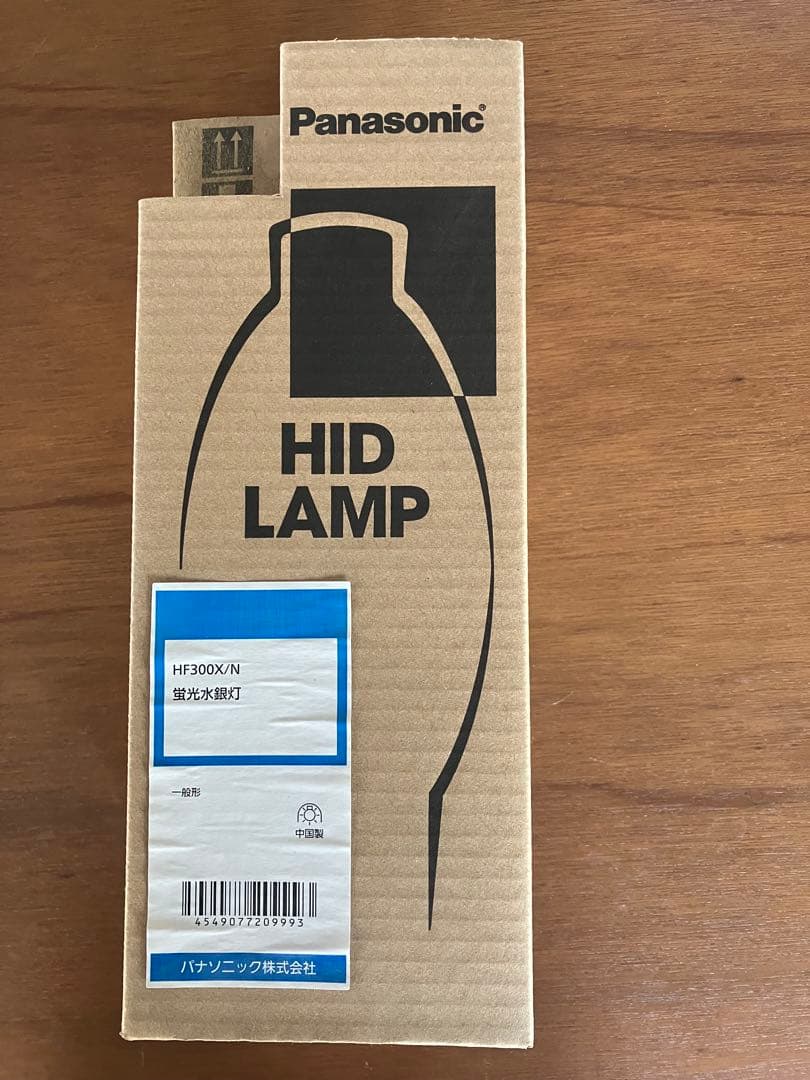 Panasonic HID LAMP HF300X/N ３本