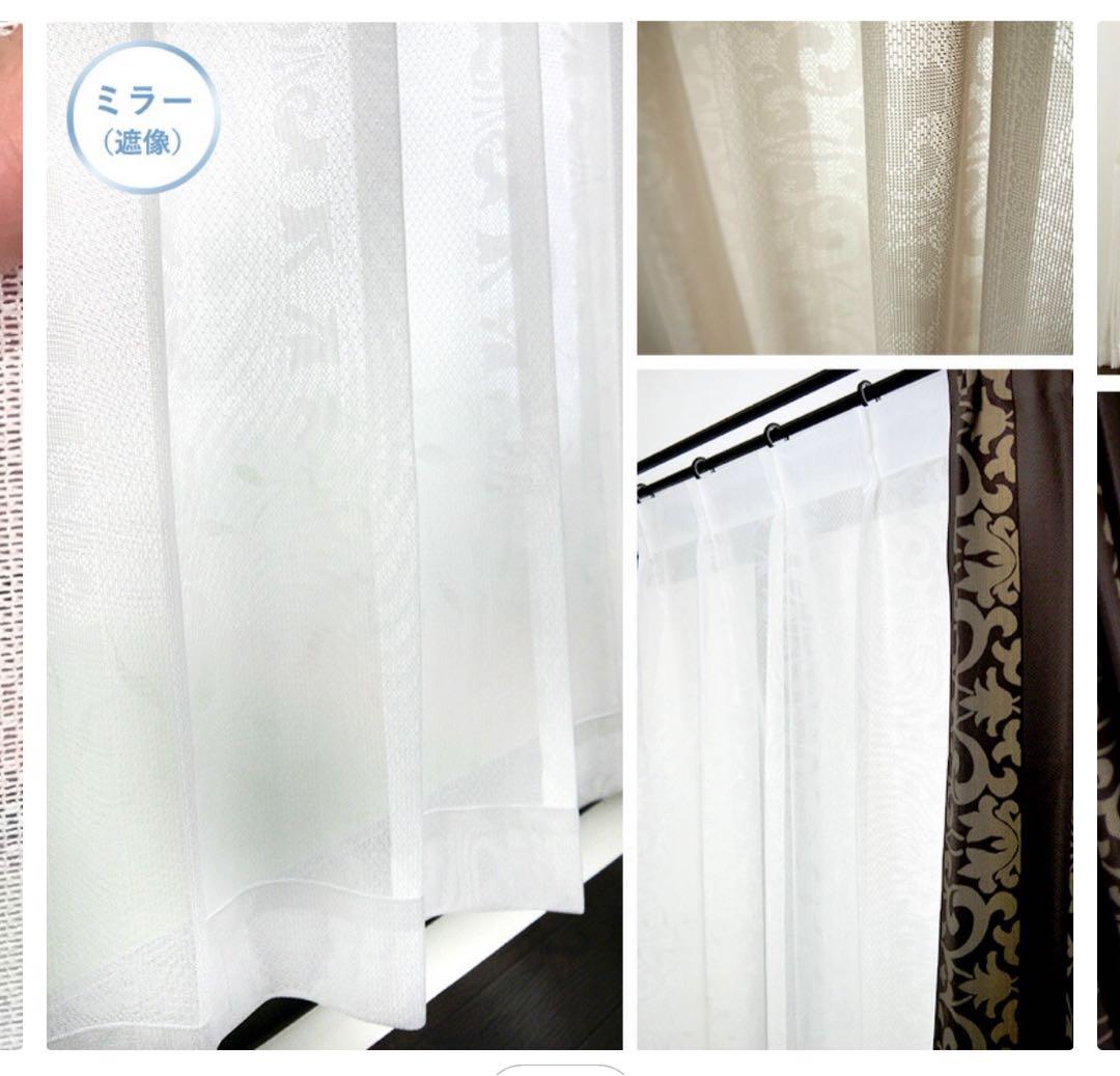 174 92 カーテン　レースカーテン　4枚セット