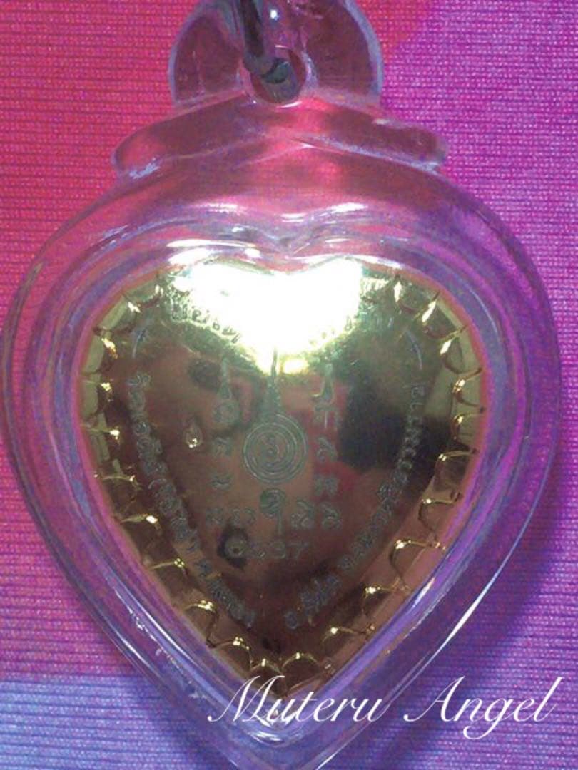 アイカイ♡ハート　プラクルアン　金運　6537