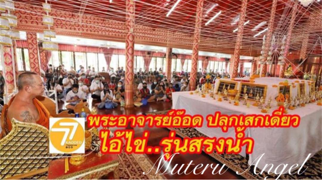 アイカイ♡ハート　プラクルアン　金運　6537