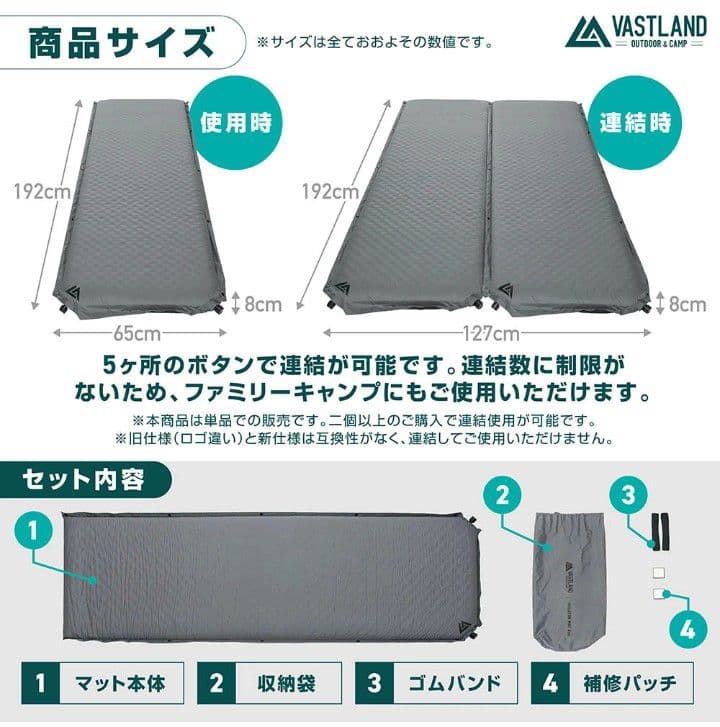 美品【2個セット】VASTLAND スリーピングマット 8cm厚