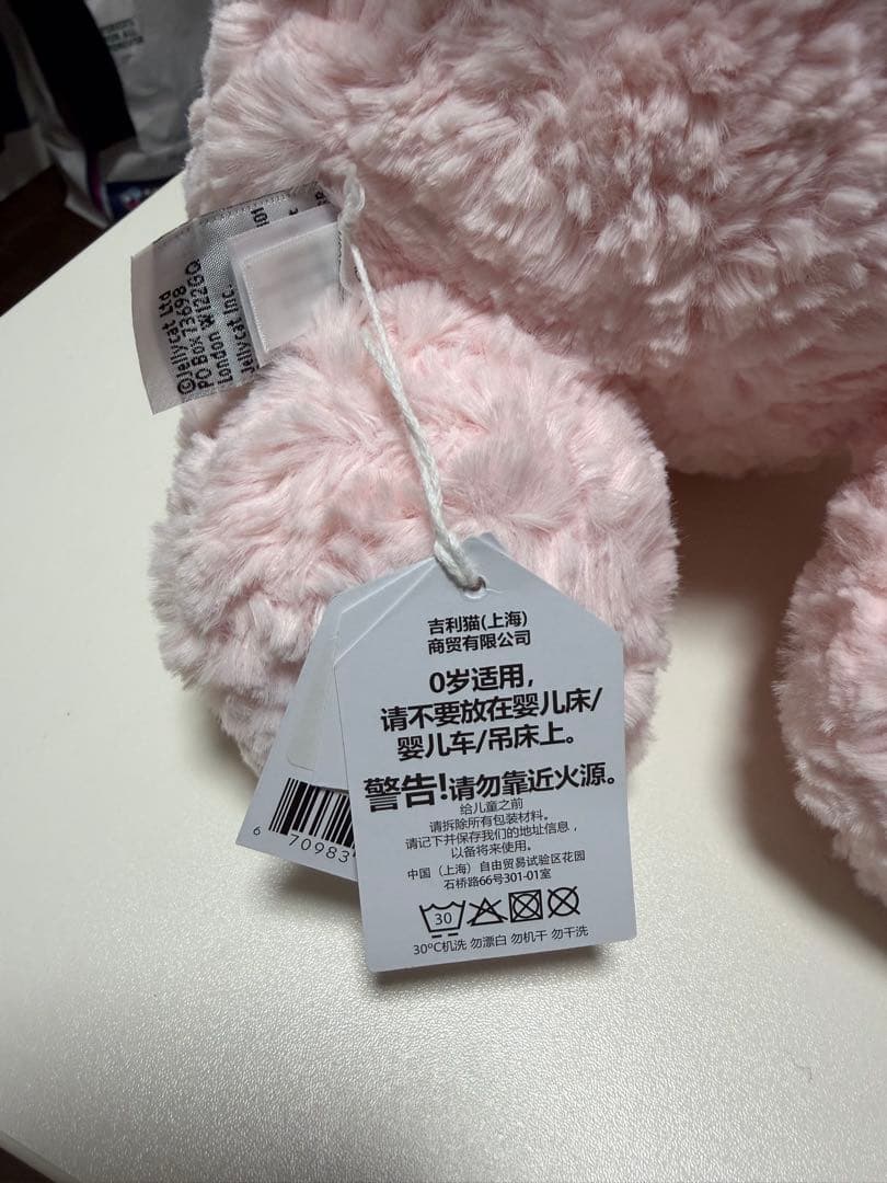 【コンのお家専用】ピンクのクマのぬいぐるみ