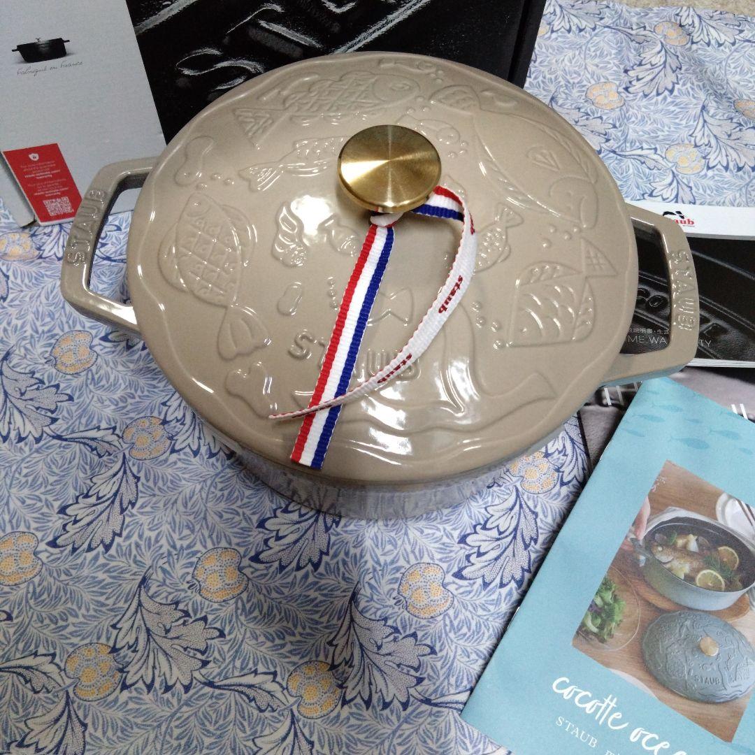 【新品未使用】STAUB　ミナペルホネン　ラウンドココット20　リネン