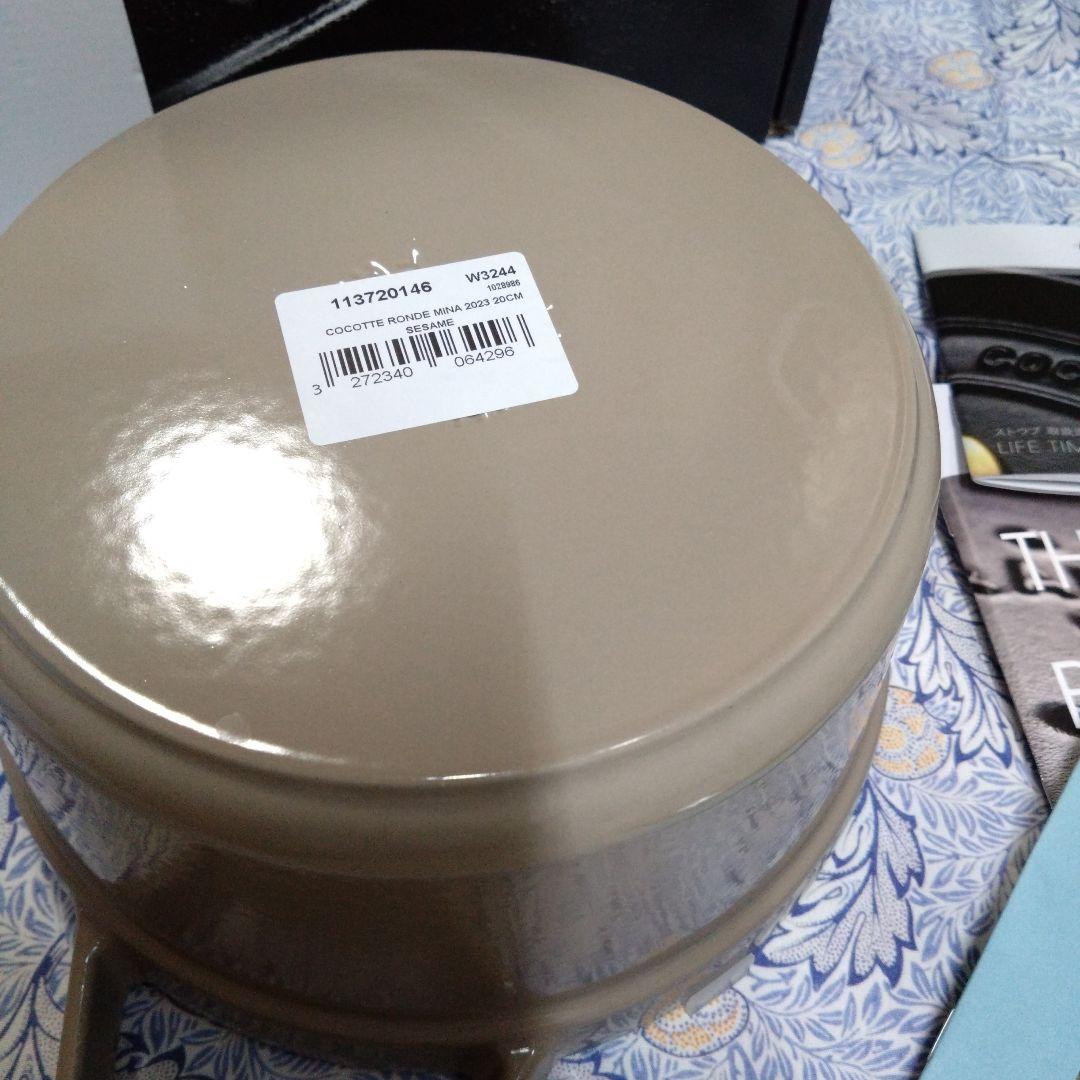 【新品未使用】STAUB　ミナペルホネン　ラウンドココット20　リネン