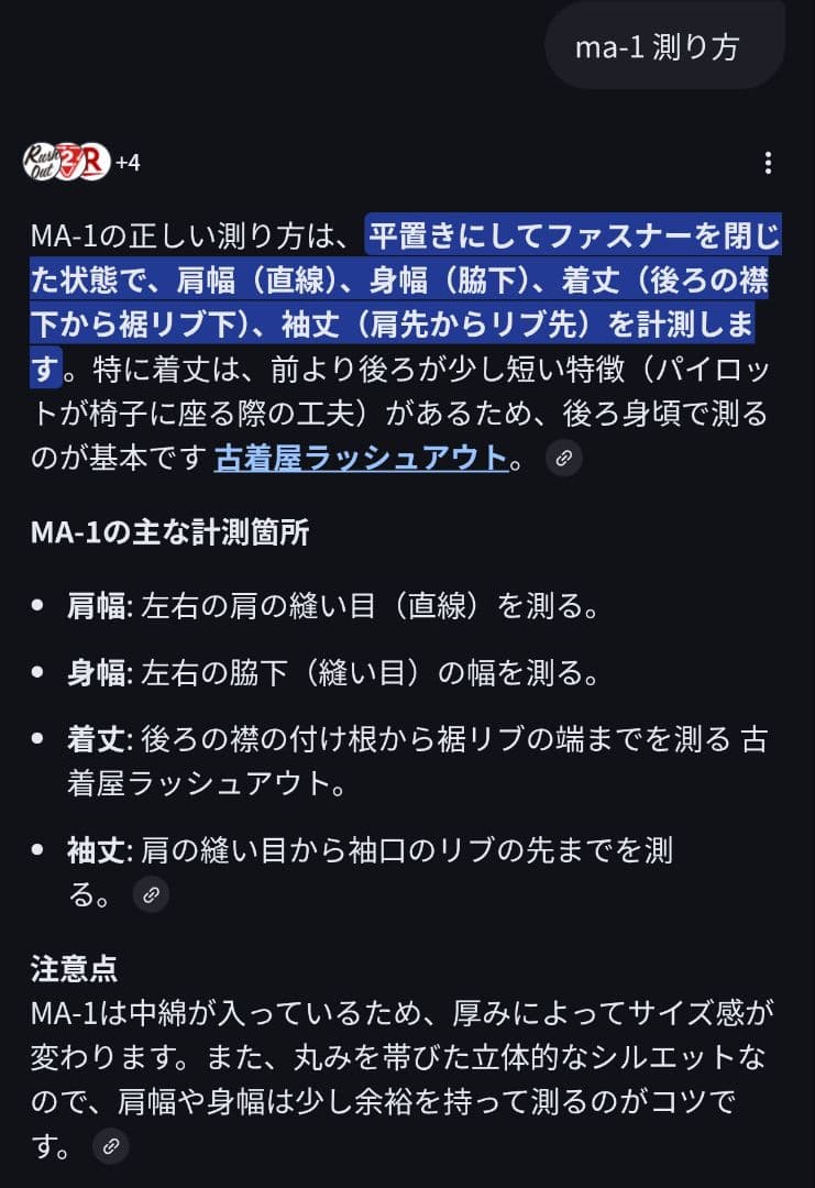ジャケット・アウター ALPHA INDUSTRIES INC. MA-1 JAPAN SPEC