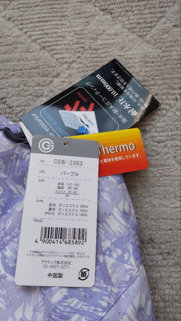 サイズM スキーウェア レディース 防寒着 スキースーツ スノーウェア 新品