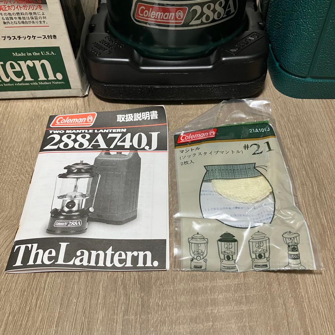 【超美品】コールマンランタン　288A ツーマントルランタン