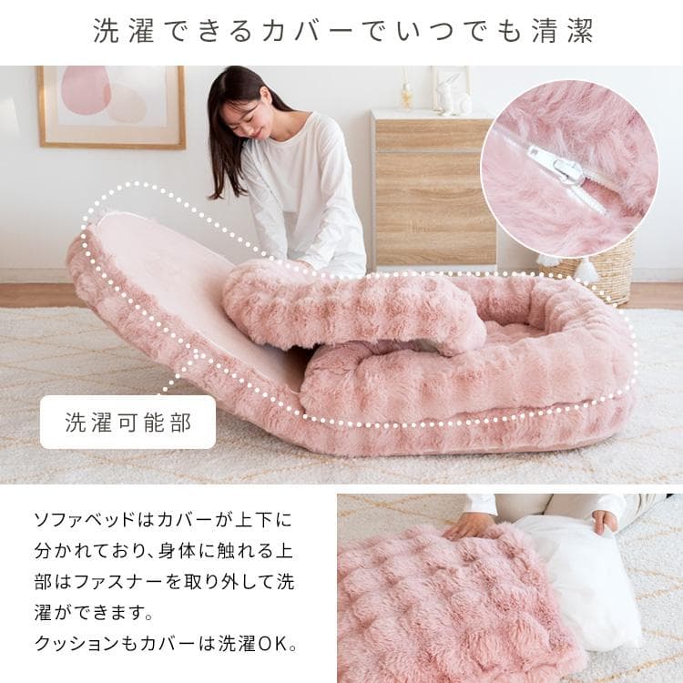 ふわとろソファベッド フール ふわとろ グレー [6005]