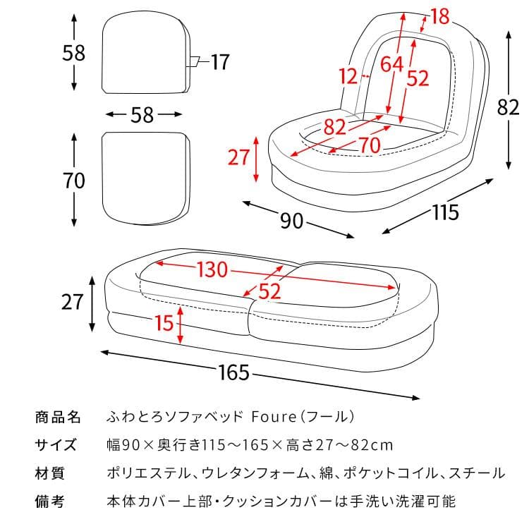 ふわとろソファベッド フール ふわとろ グレー [6005]