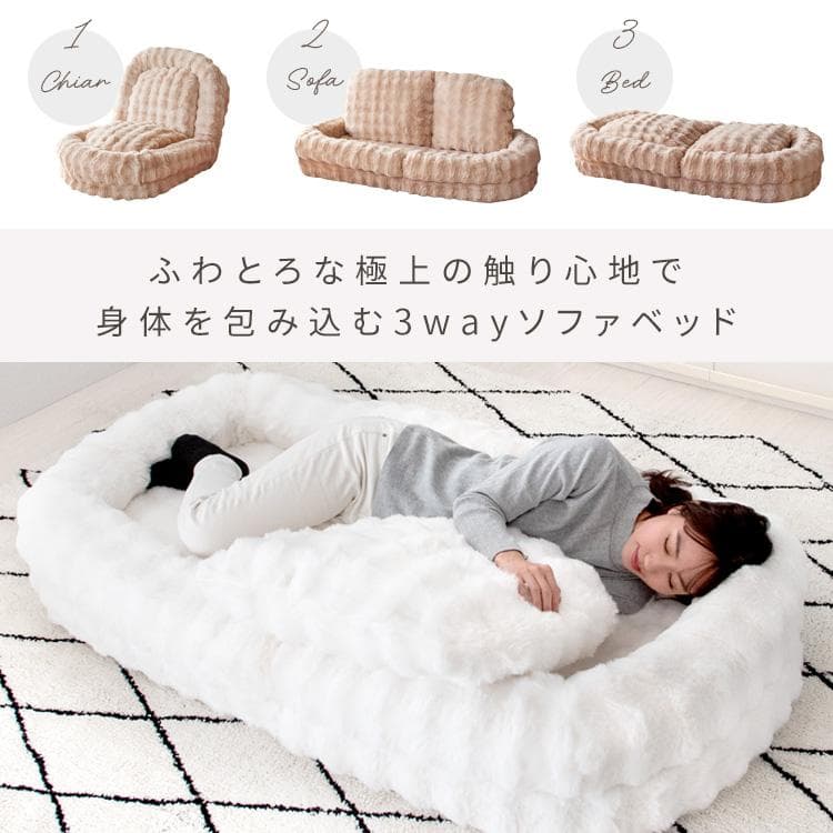 ふわとろソファベッド フール ふわとろ グレー [6005]