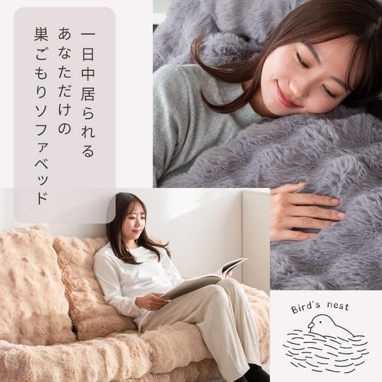 ふわとろソファベッド フール ふわとろ グレー [6005]