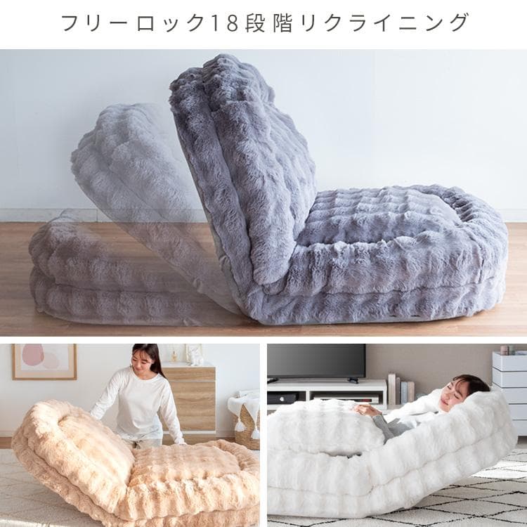 ふわとろソファベッド フール ふわとろ グレー [6005]