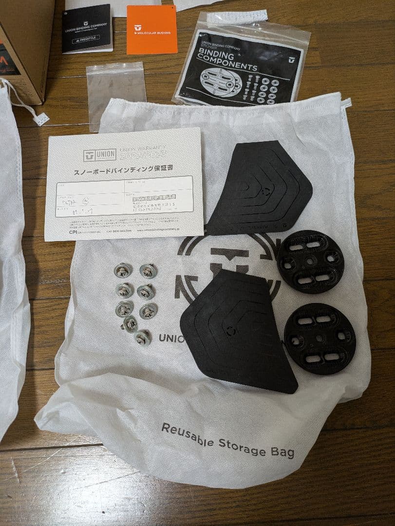 UNION ULTRA ブラック/オレンジ M　22-23　ビンディング