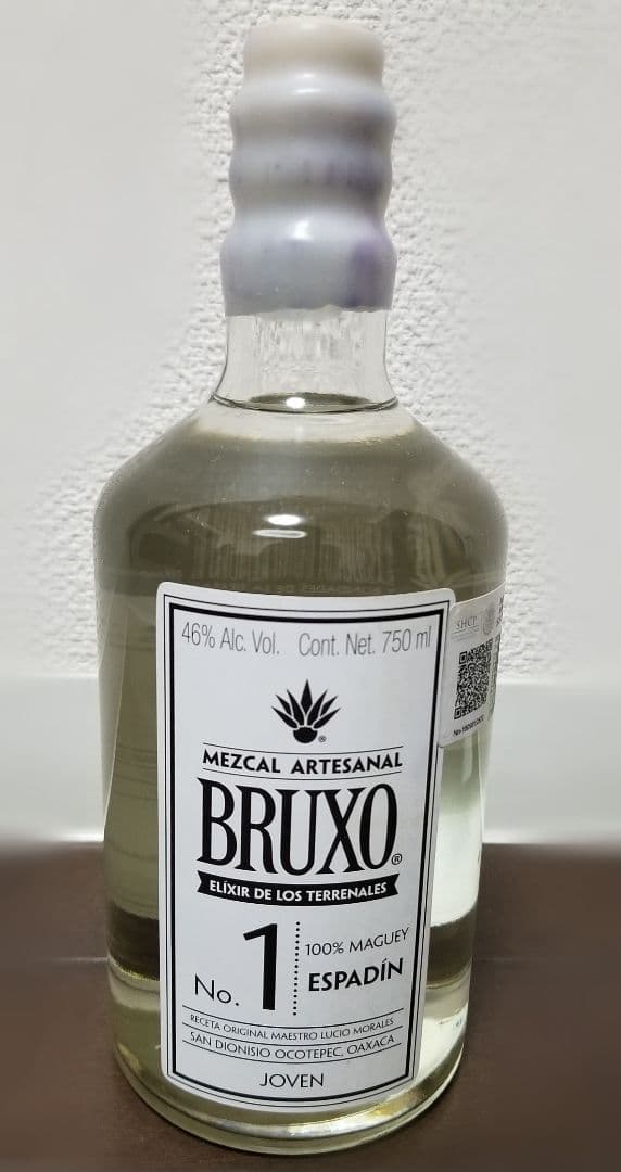 日本未販売 テキーラ 750ml