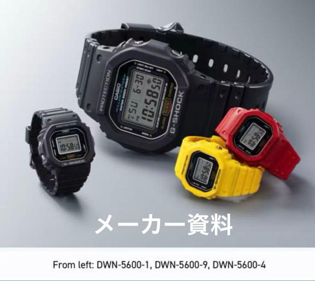 G-SHOCK DWN-5600-4JR レッドリング