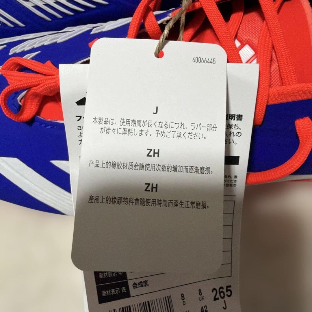 アディダス　プレデターエリート　AG 26.5センチ　新品未使用