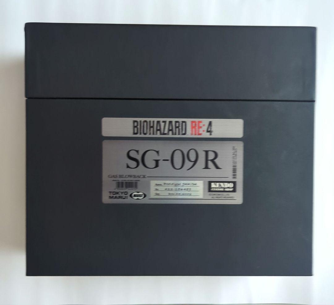東京マルイ SG-09R バイオハザードRE4 ガスガン 美品