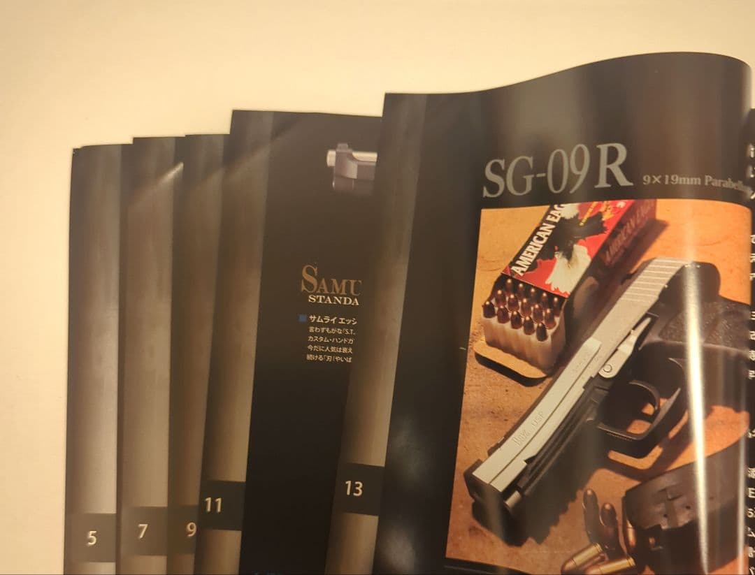 東京マルイ SG-09R バイオハザードRE4 ガスガン 美品