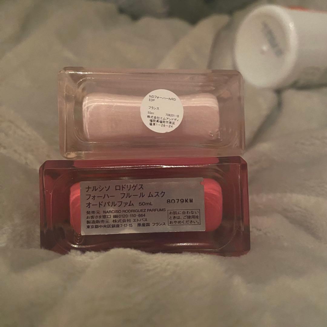 ナルシソロドリゲス香水50ml3本セット