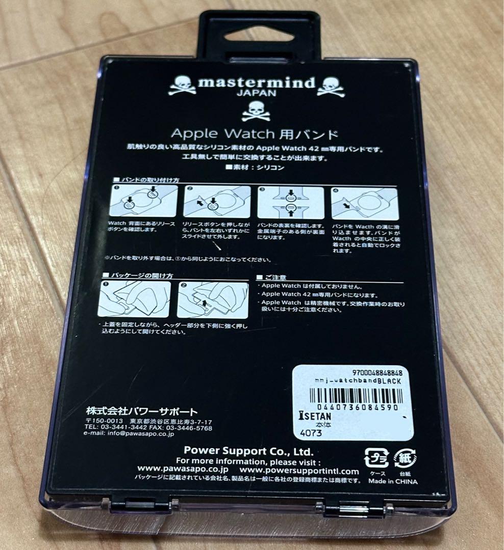 MASTERMIND apple watch 42mm バンド 新宿伊勢丹