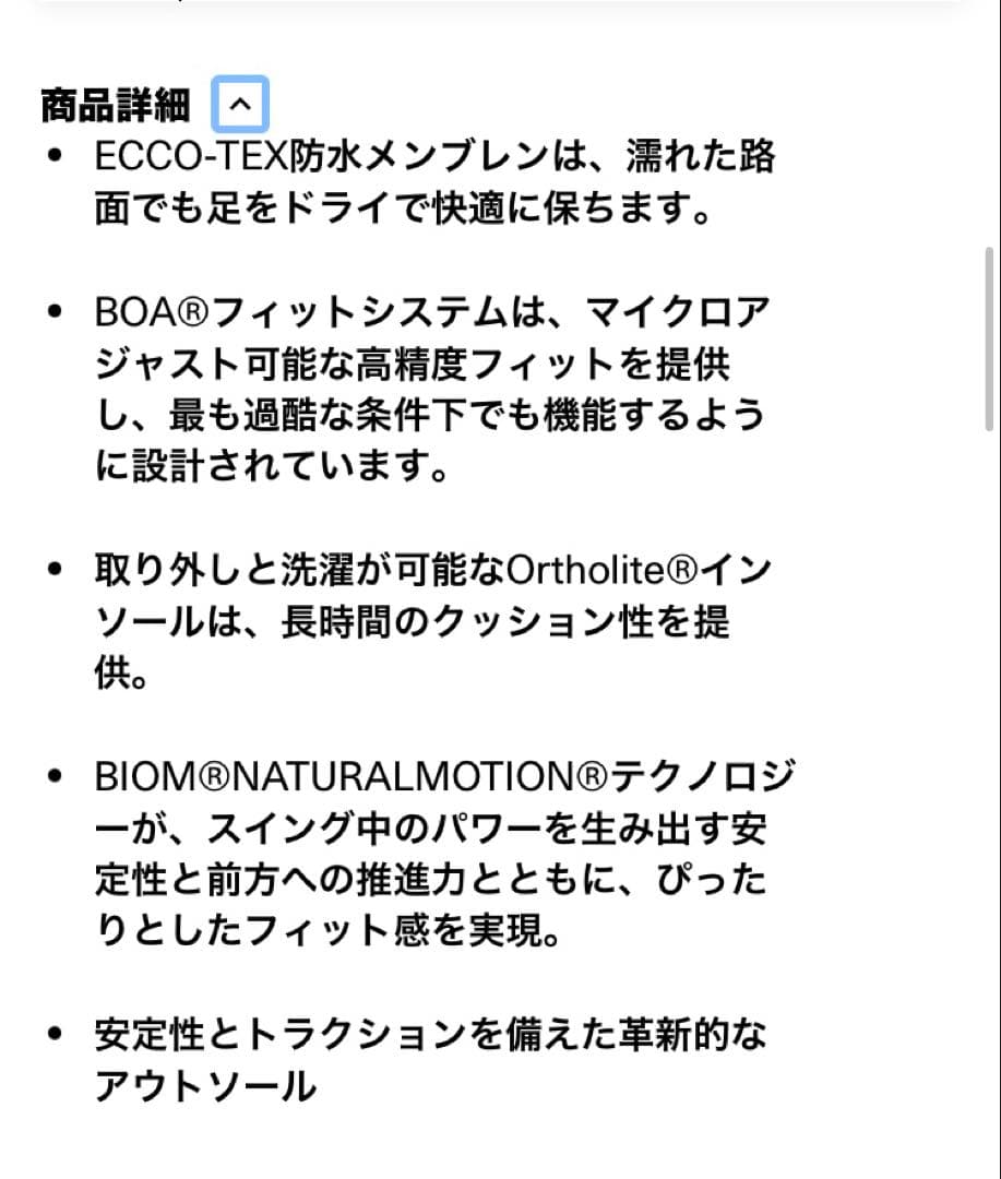 ecco エコー ゴルフシューズ シューズ レディース 24.5