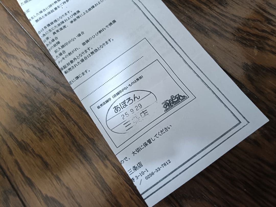 【新品同様】Vemuram myriad FUZZ