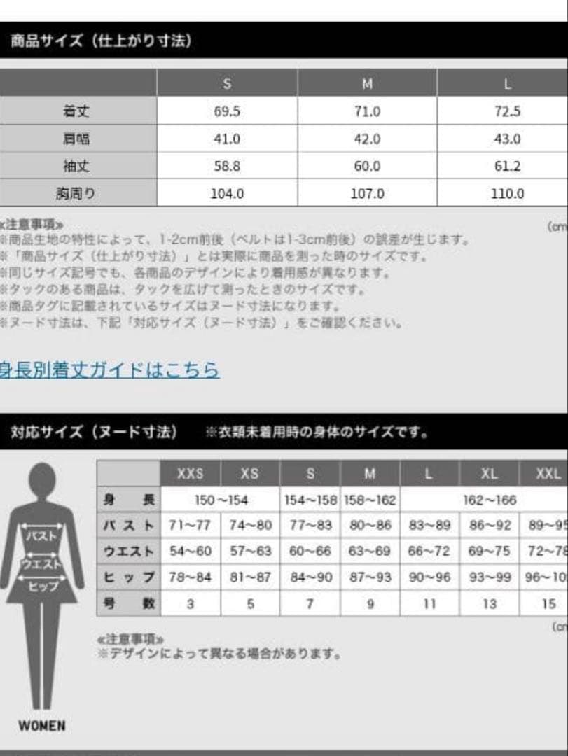 【PLST】リモンタダウンハーフコート ネイビー S