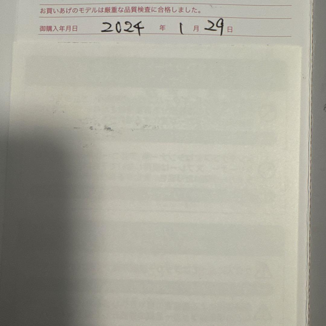 【美品】TOKAI レスポール　LS196QZ-CM TK