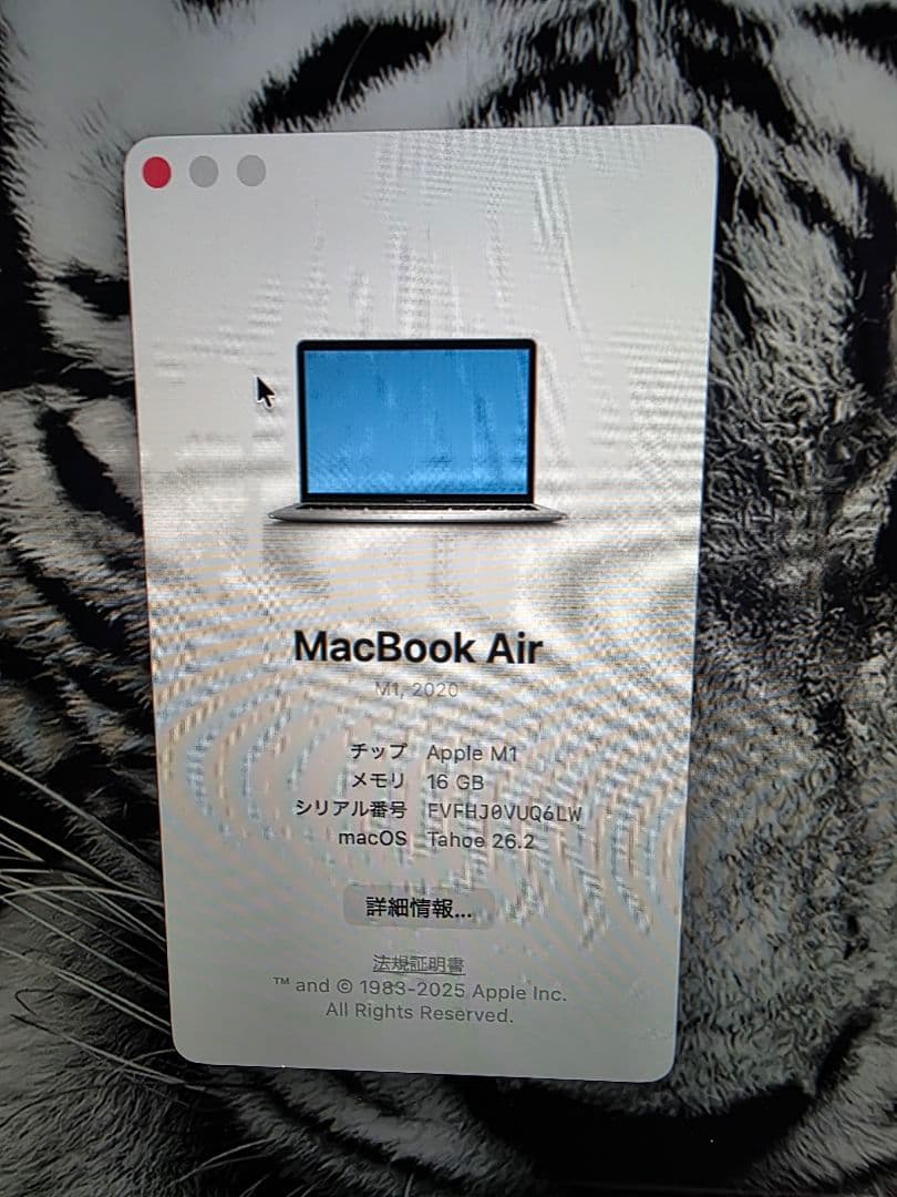 MacBook Air m1 16gb USキーボード　おまけ