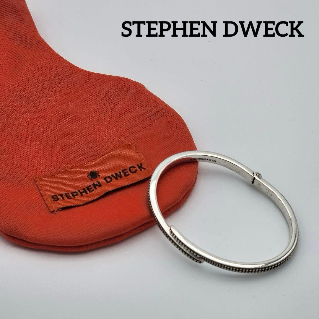 ★STEPHEN DWECK★ バングル 燻し加工 シルバー925 ポーチ付き.