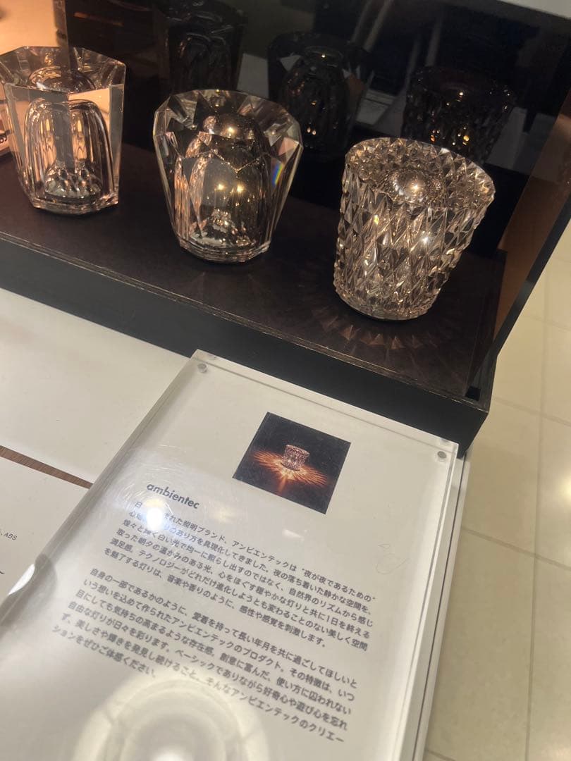 【新品未使用】Ambientec/アンビエンテック クリスタル ガクルクス