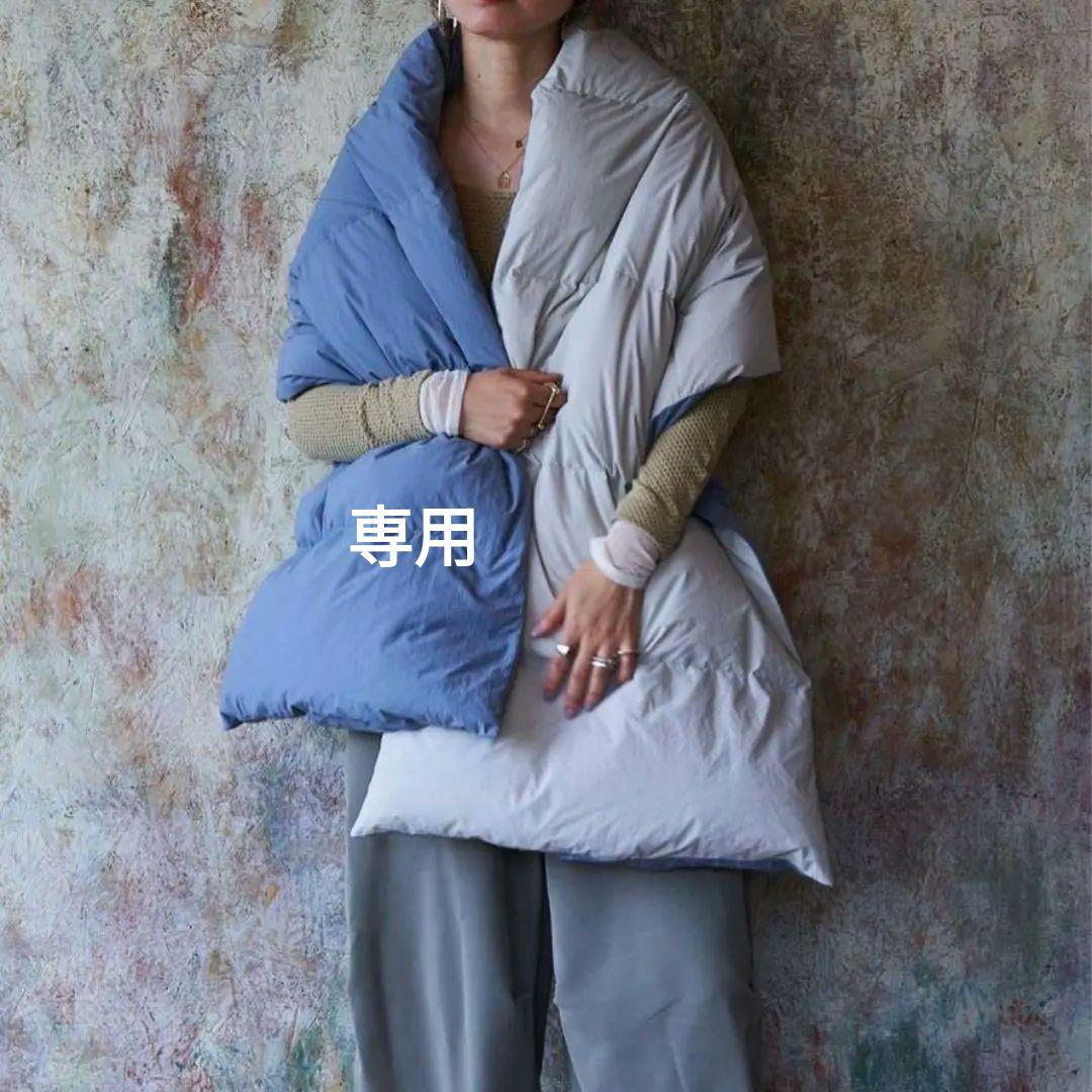 専用　oll kyoto ダウンストール