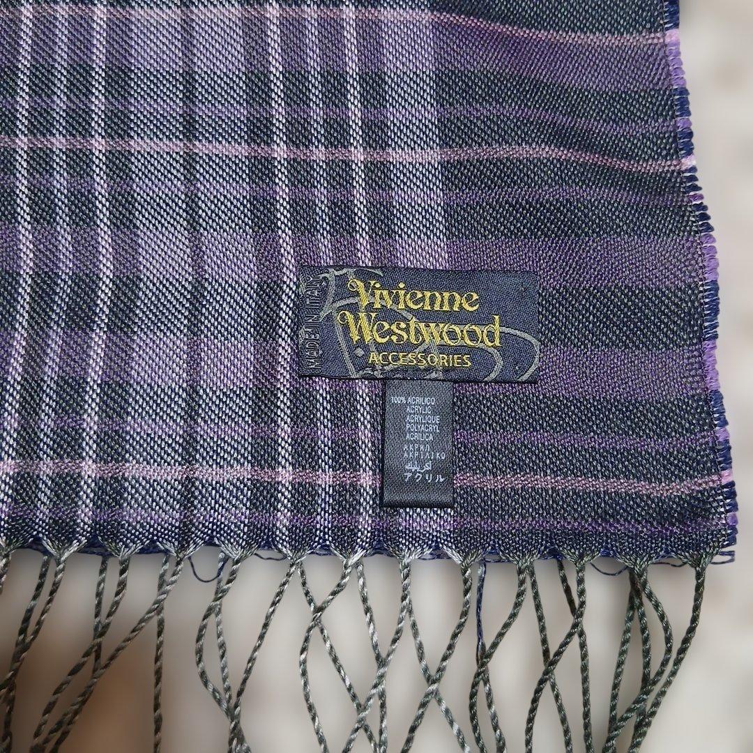 Vivienne Westwood チェック柄マフラー　紫　黒　ミックスカラー