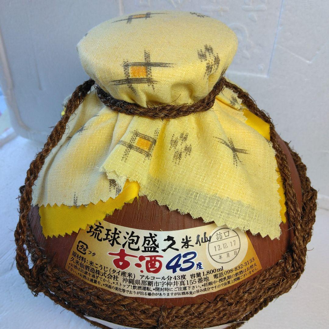 ☆YKさん専用！25年末セール！☆久米仙 泡盛古酒 43度 1800ml