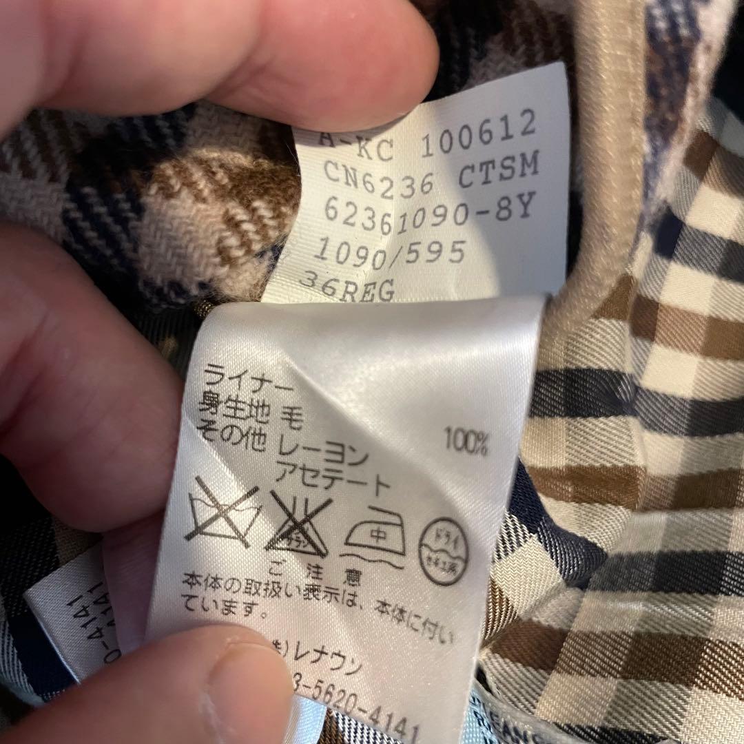 アクアスキュータム　ネイビー　ステンカラーコート　ロングコート　ライナー付き