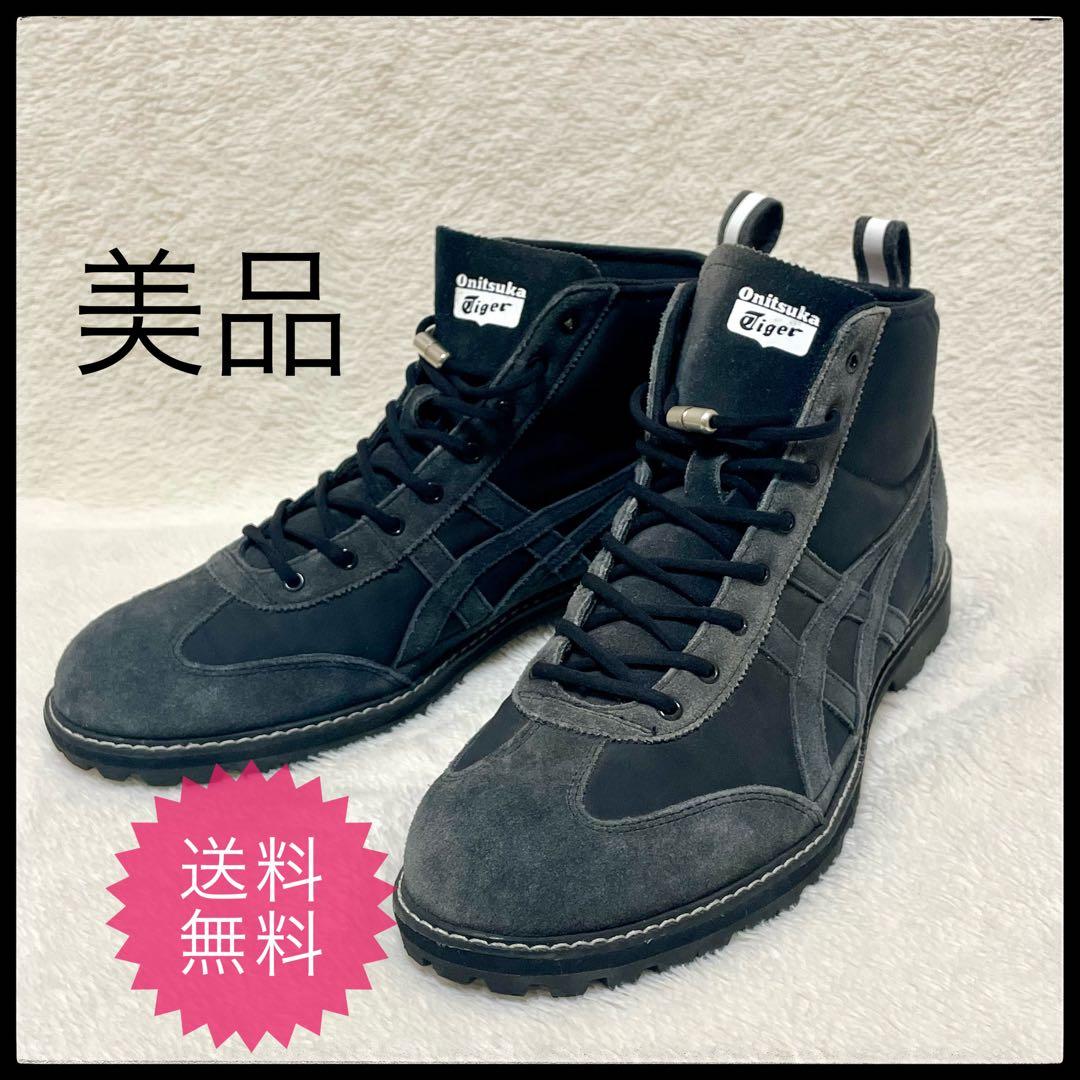 【美品】 オニツカタイガー MEXICO RINKAN メキシコ リンカン　撥水