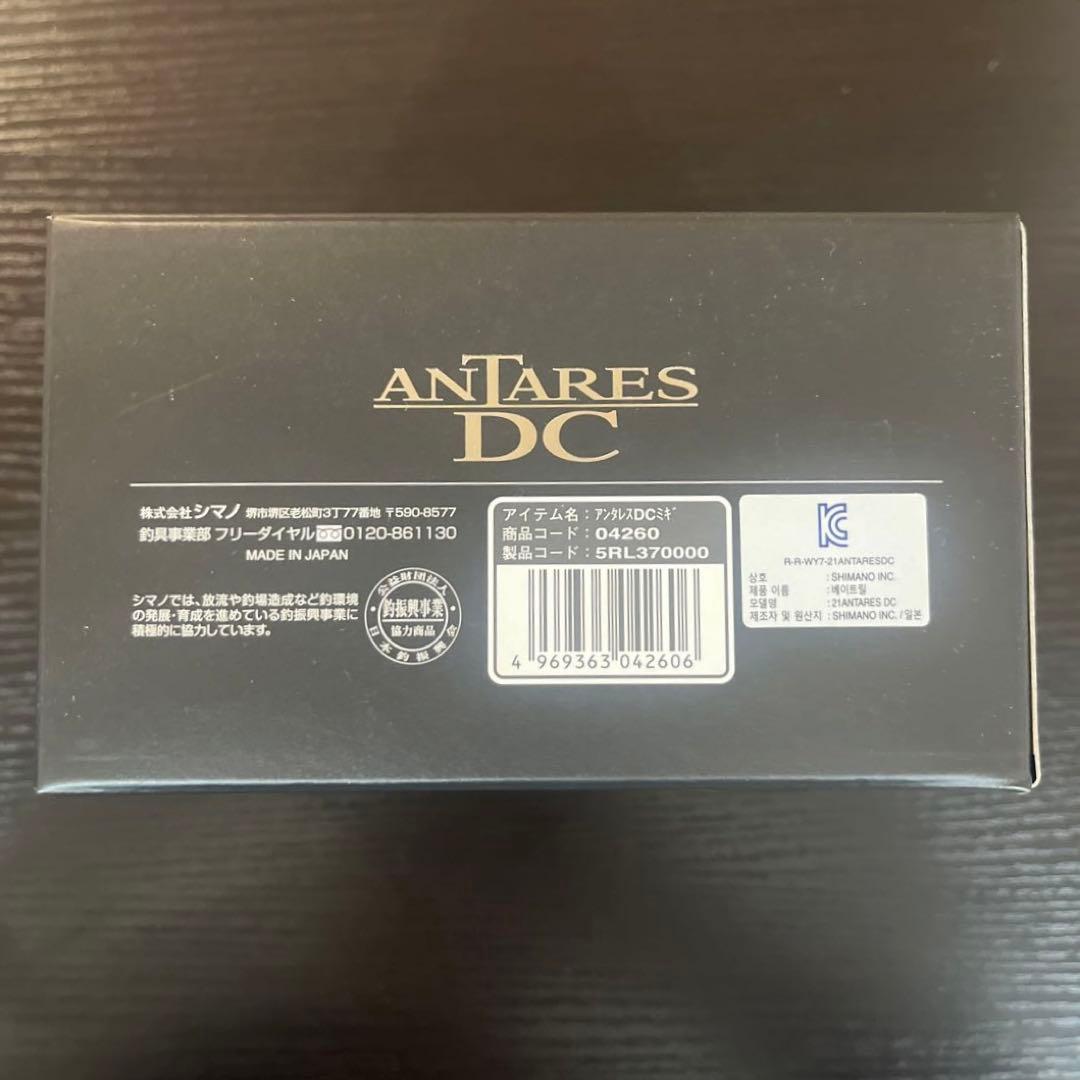 【新品未使用】shimano 21 アンタレスDC 右ハンドル
