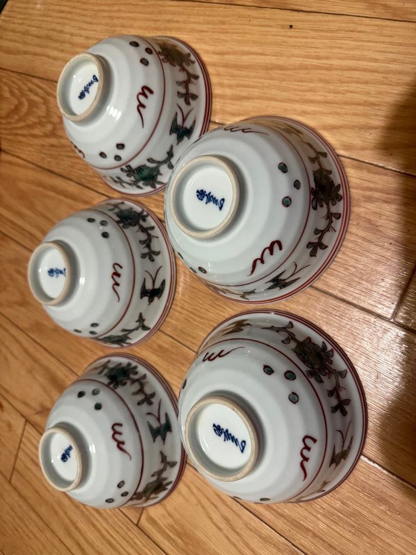 有田焼 源右衛門 窯 赤絵 柘榴絵 飯碗 茶碗 飯茶碗