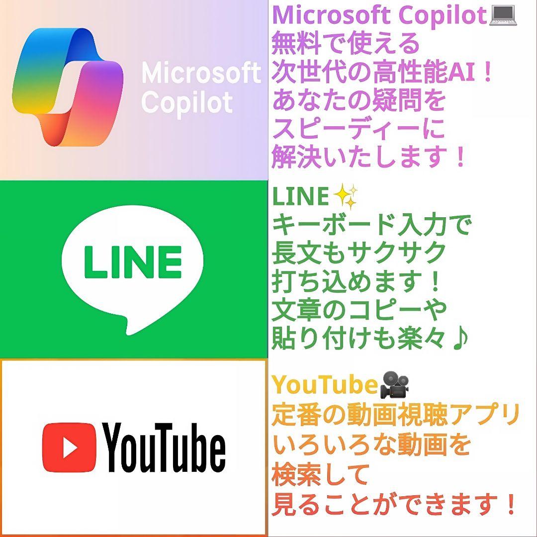 圧倒的性能！ 最強Core i7 Windows11 ノートパソコン SSD搭載